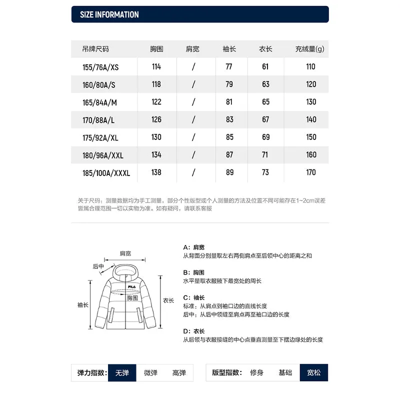 FILA CORE WHITE LINE EMERALD Women Down Jacket in White